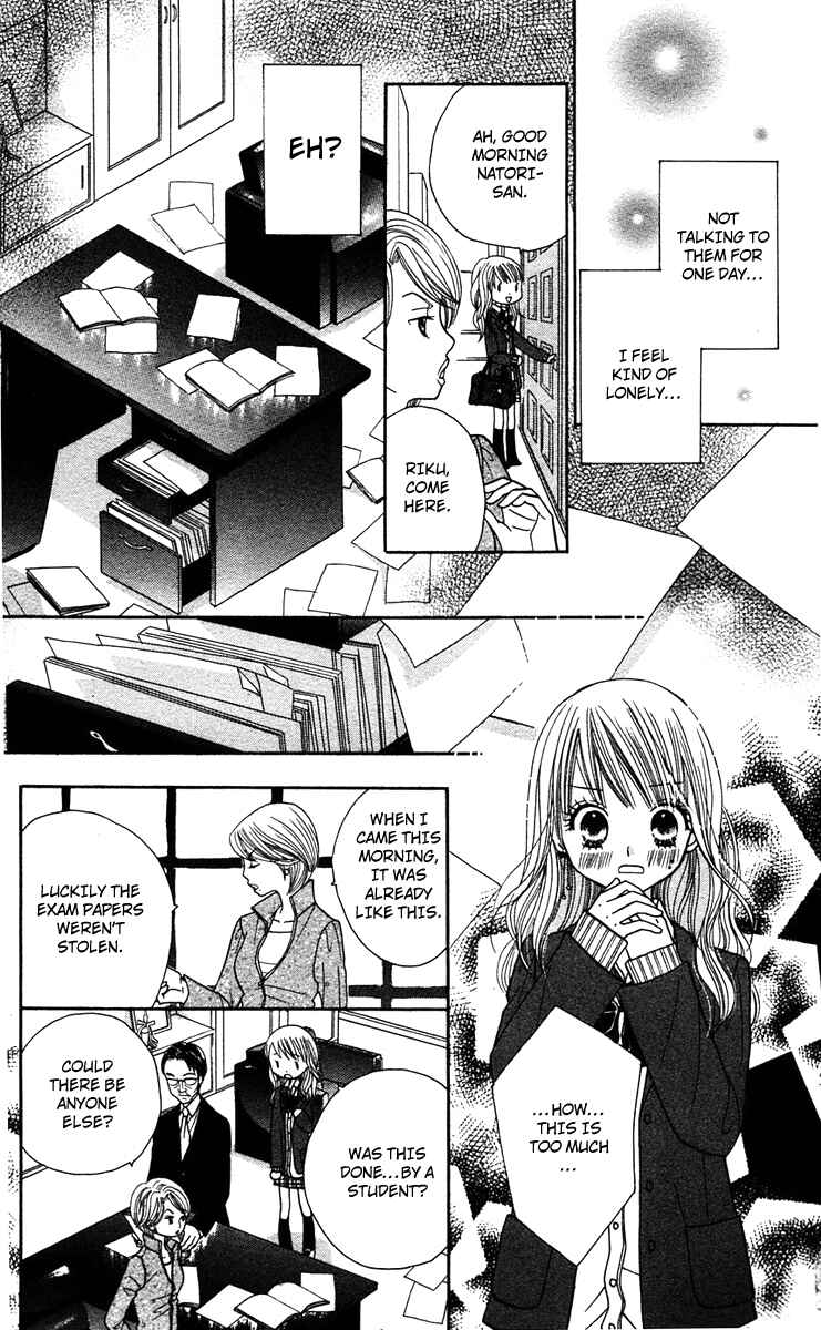 Page 15 Chapter 10 Gakkou no Ojikan
