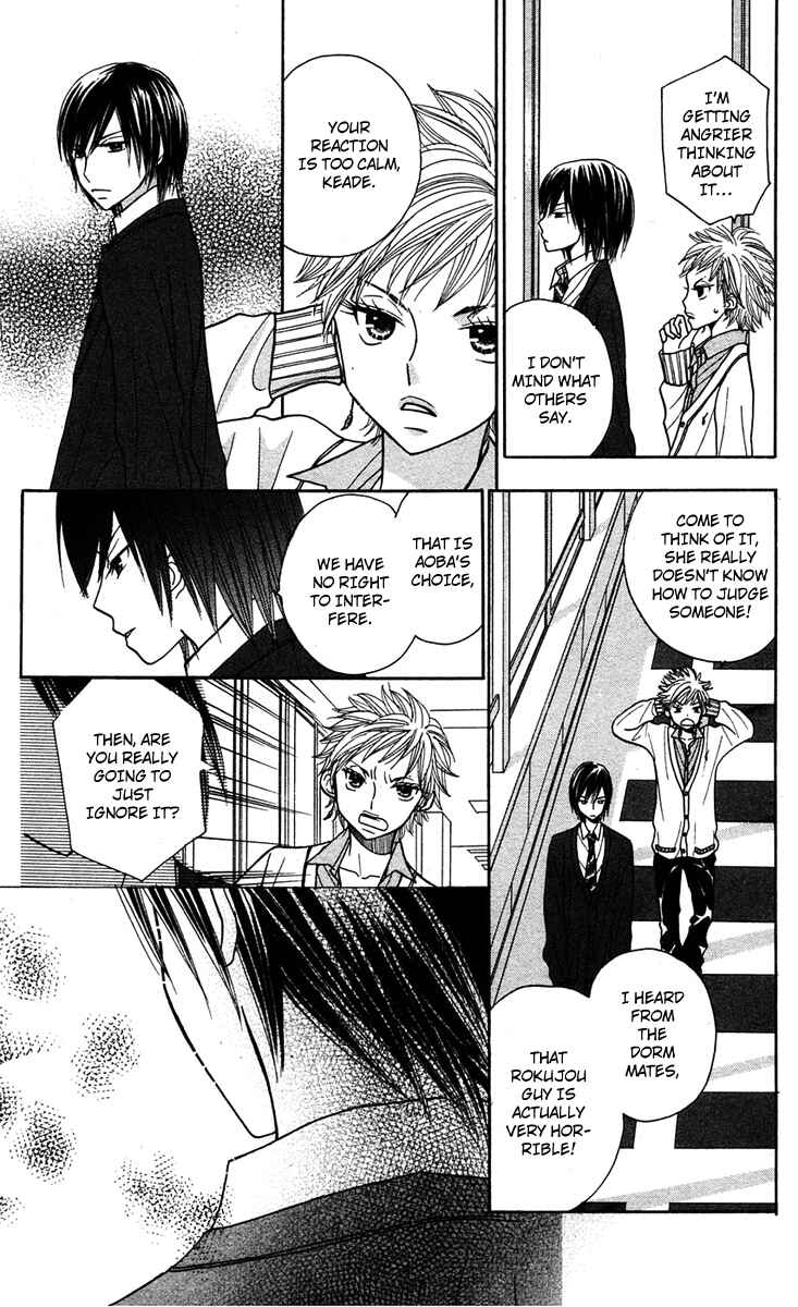 Page 21 Chapter 10 Gakkou no Ojikan