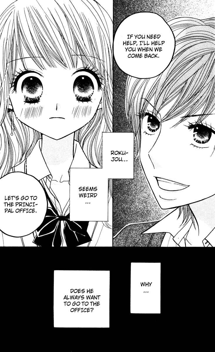 Page 25 Chapter 10 Gakkou no Ojikan