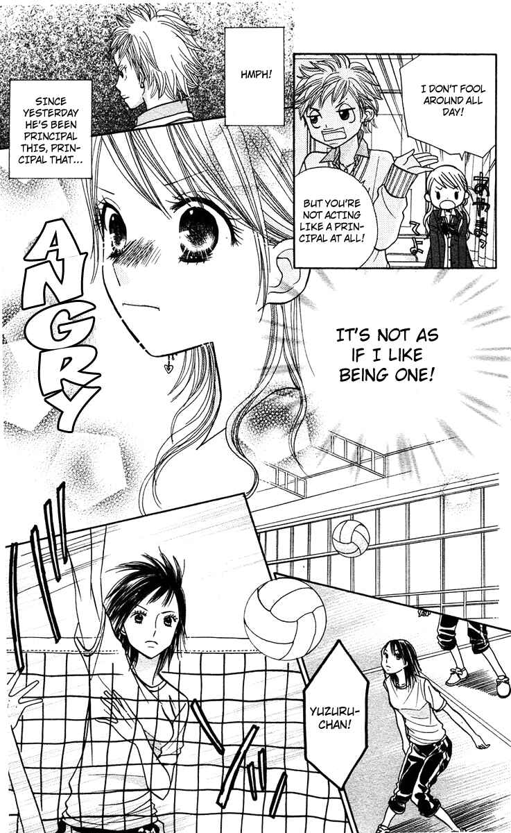 Page 7 Chapter 10 Gakkou no Ojikan