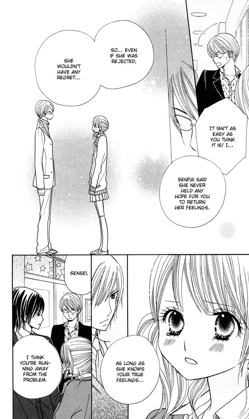 Page 15 Chapter 21 Gakkou no Ojikan