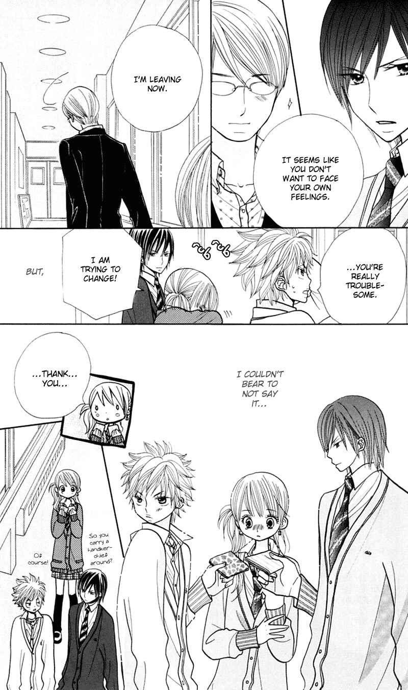 Page 16 Chapter 21 Gakkou no Ojikan
