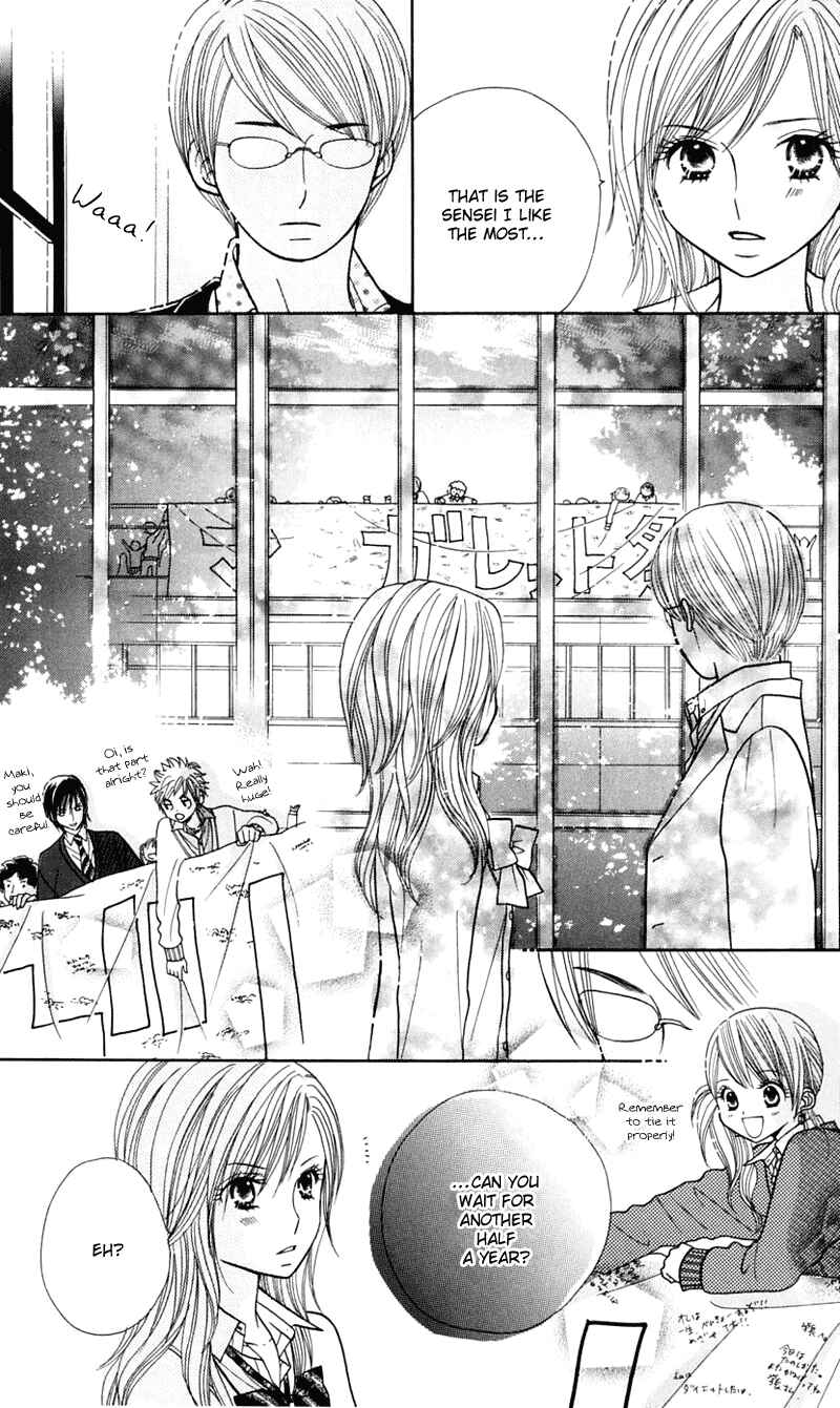 Page 19 Chapter 21 Gakkou no Ojikan