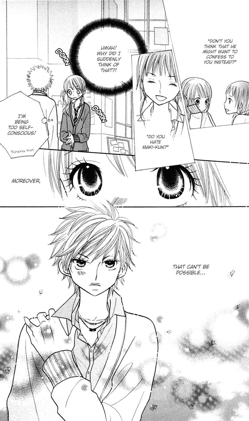 Page 24 Chapter 21 Gakkou no Ojikan