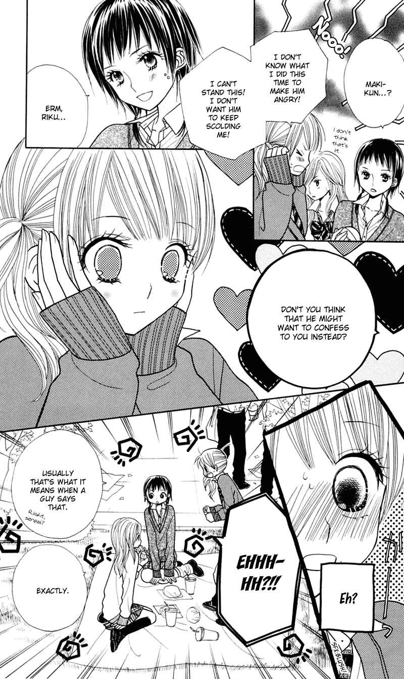 Page 3 Chapter 21 Gakkou no Ojikan