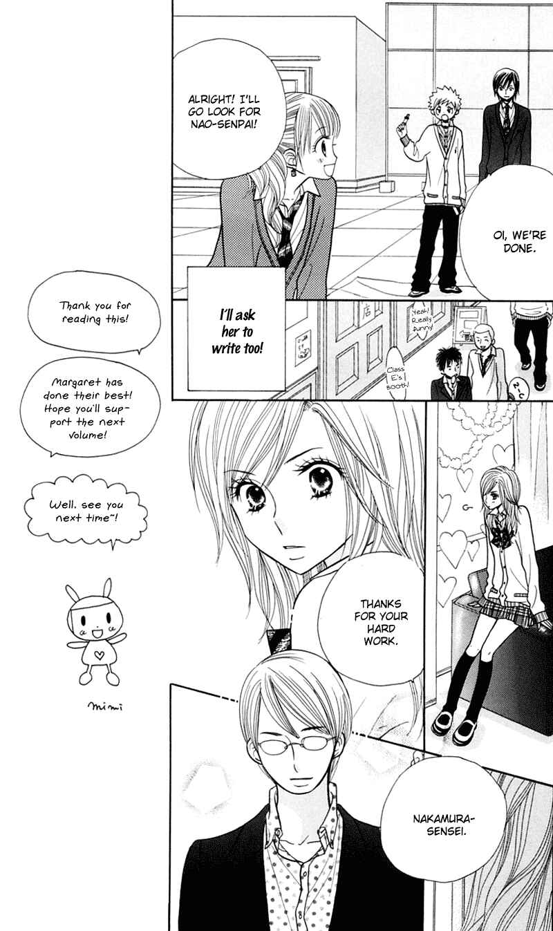 Page 7 Chapter 21 Gakkou no Ojikan