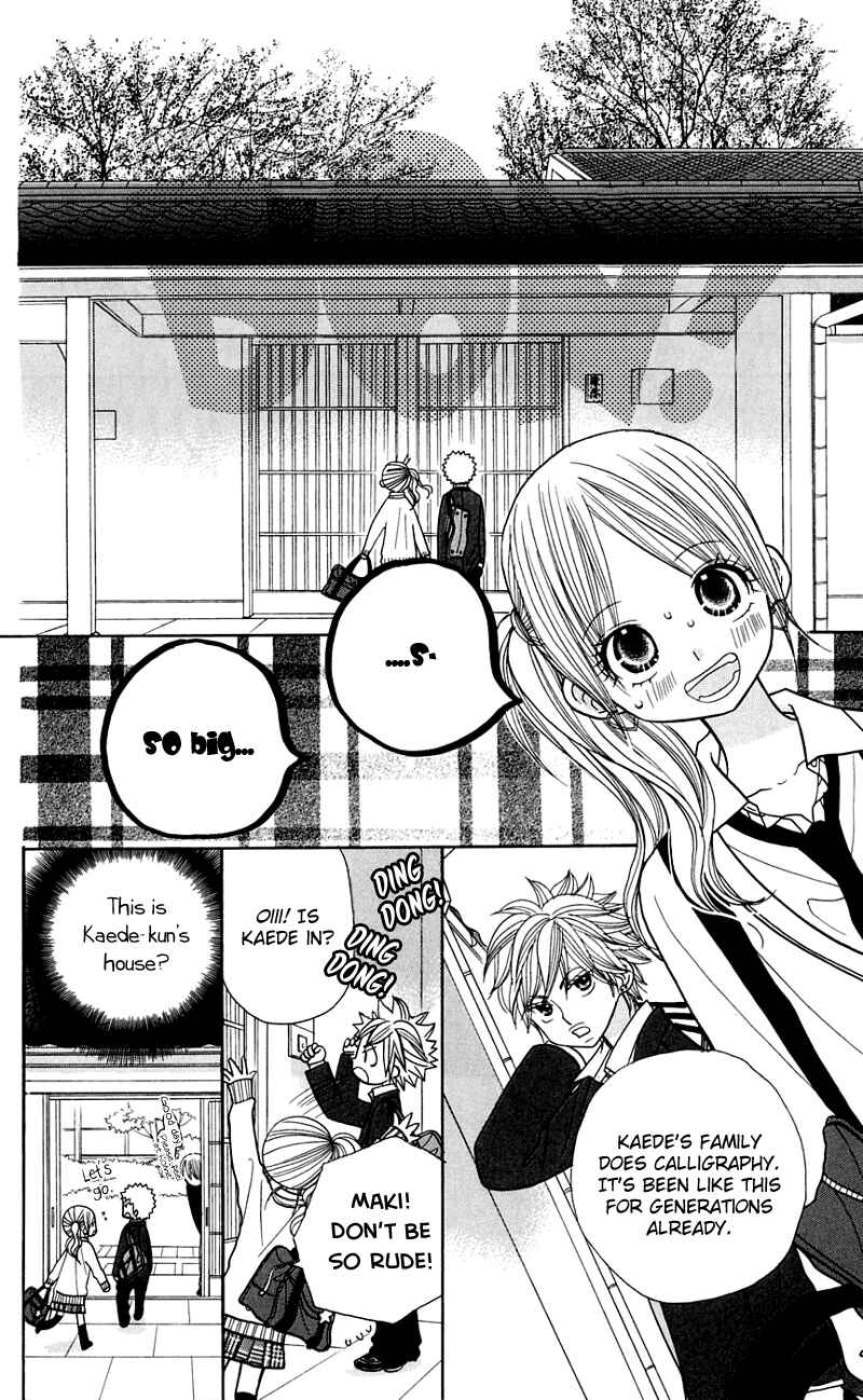 Page 17 Chapter 24 Gakkou no Ojikan