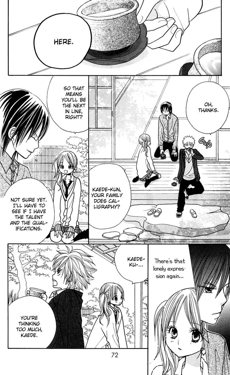 Page 21 Chapter 24 Gakkou no Ojikan