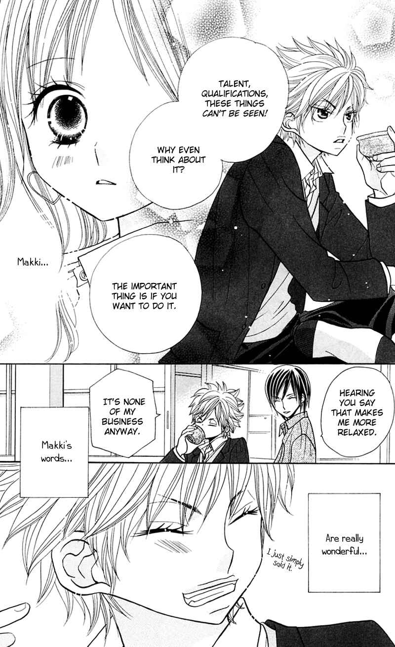 Page 22 Chapter 24 Gakkou no Ojikan