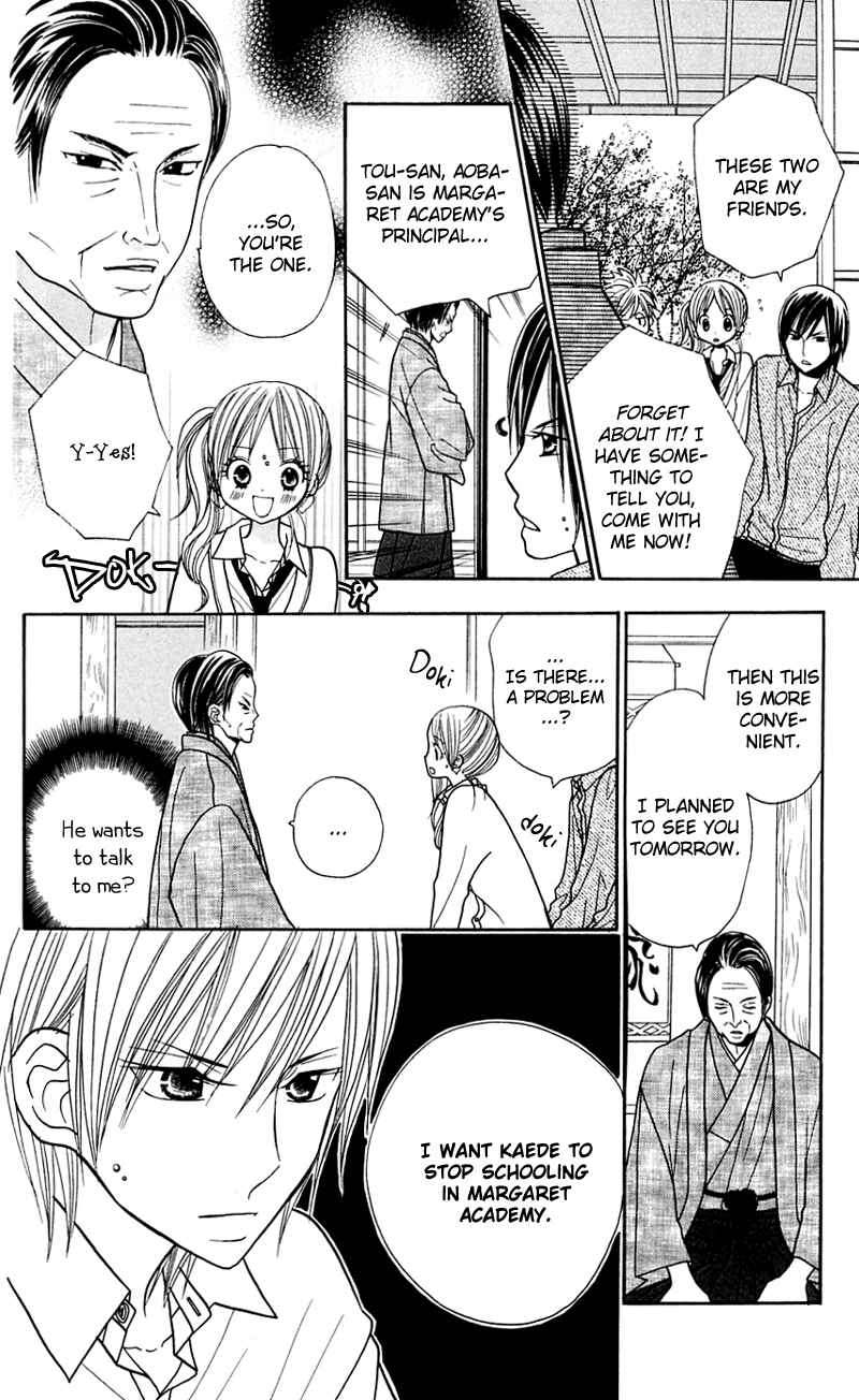 Page 25 Chapter 24 Gakkou no Ojikan