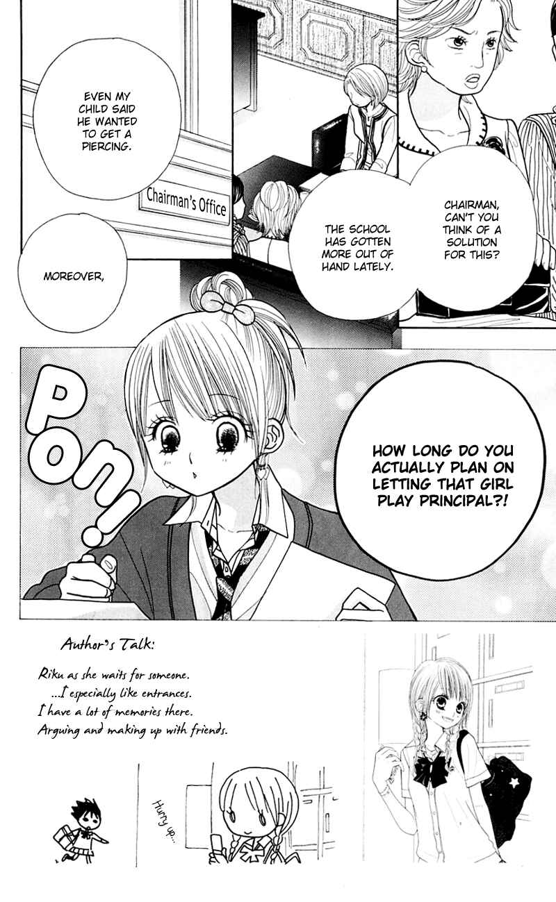 Page 3 Chapter 24 Gakkou no Ojikan