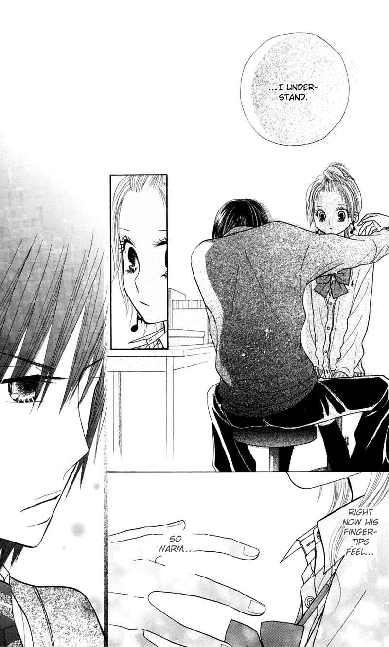 Page 13 Chapter 17 Gakkou no Ojikan