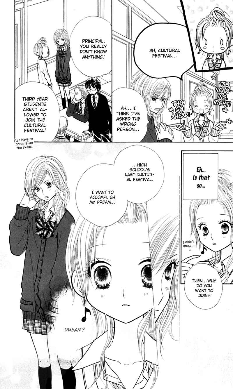 Page 17 Chapter 17 Gakkou no Ojikan