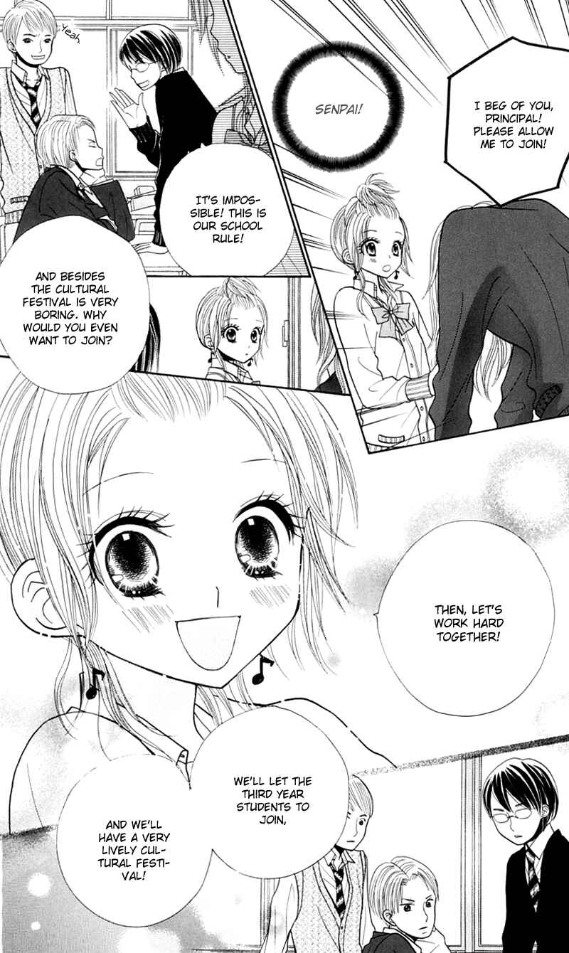 Page 18 Chapter 17 Gakkou no Ojikan