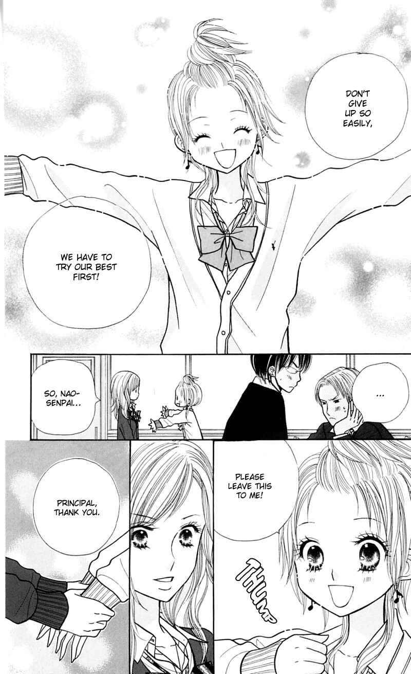 Page 19 Chapter 17 Gakkou no Ojikan