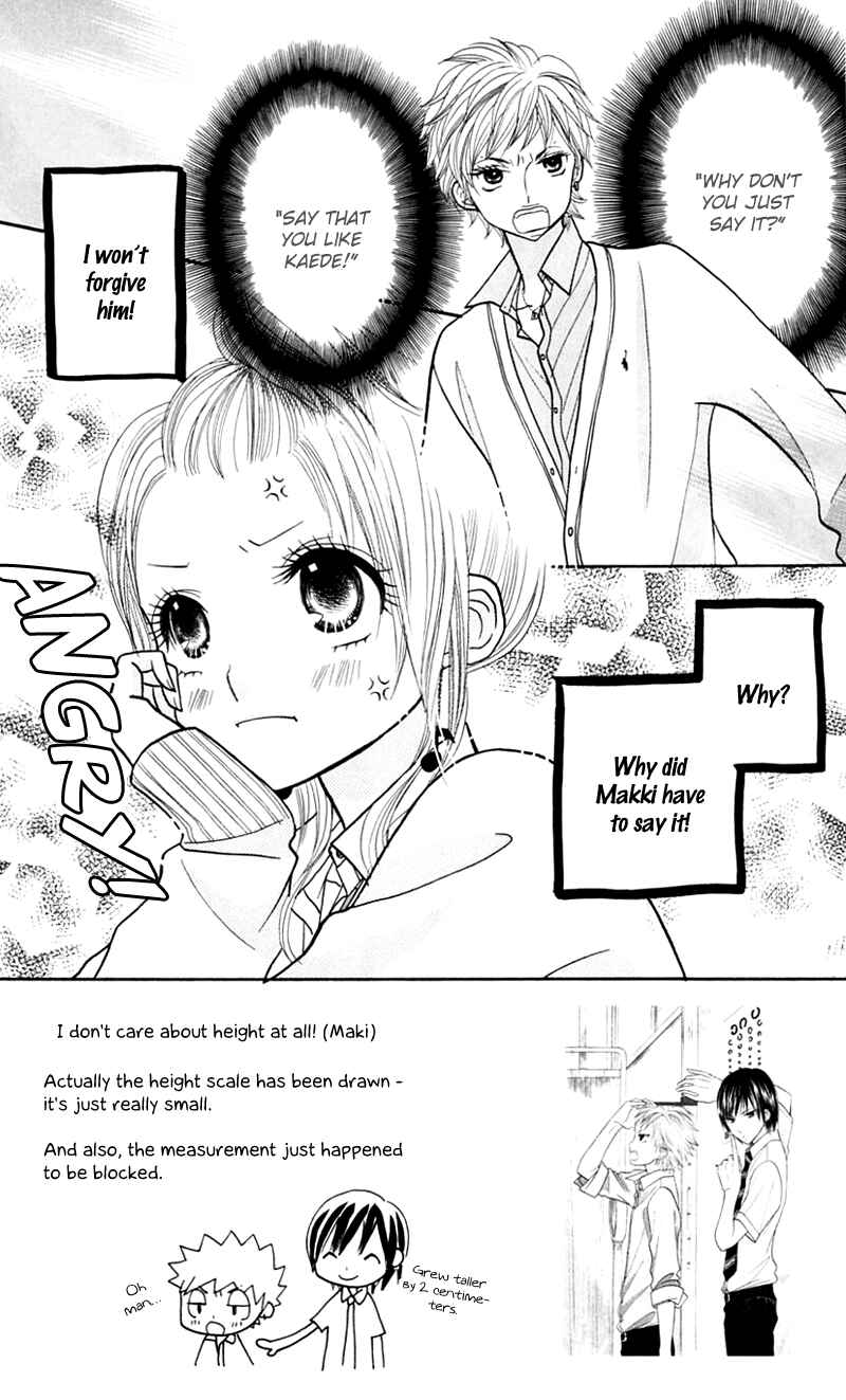 Page 2 Chapter 17 Gakkou no Ojikan