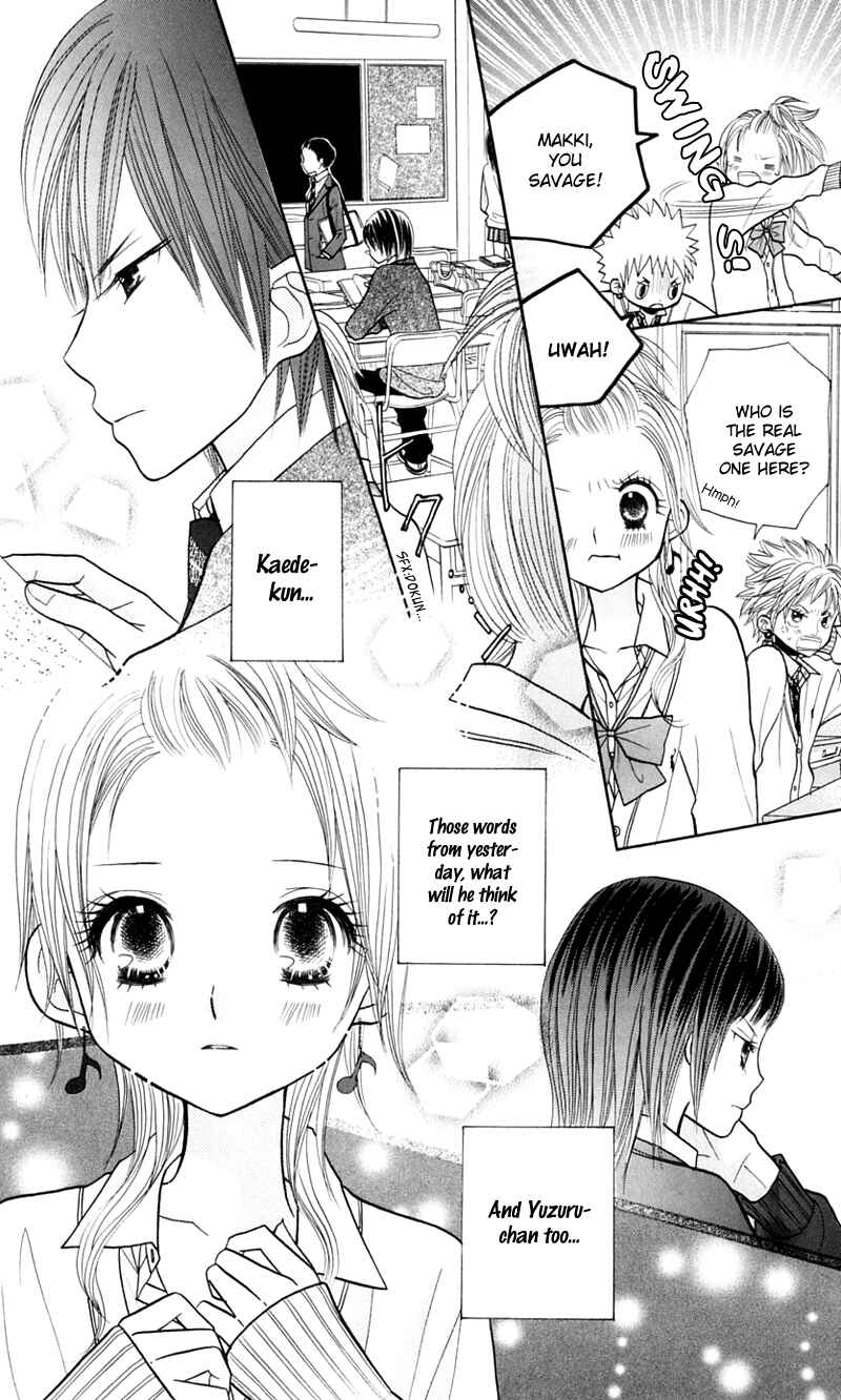Page 4 Chapter 17 Gakkou no Ojikan