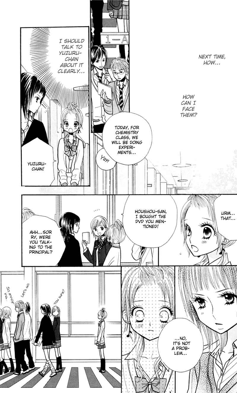 Page 5 Chapter 17 Gakkou no Ojikan