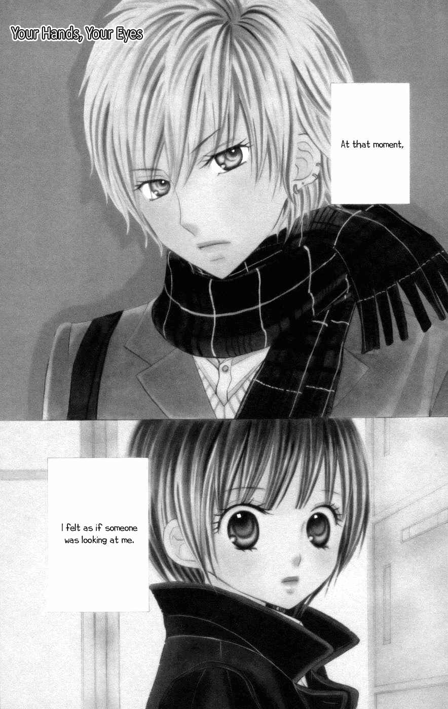 Page 1 Chapter 34.5 Gakkou no Ojikan