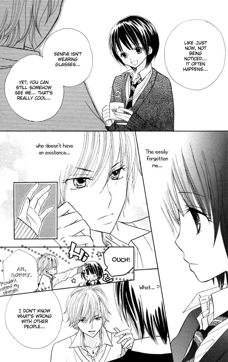 Page 14 Chapter 34.5 Gakkou no Ojikan