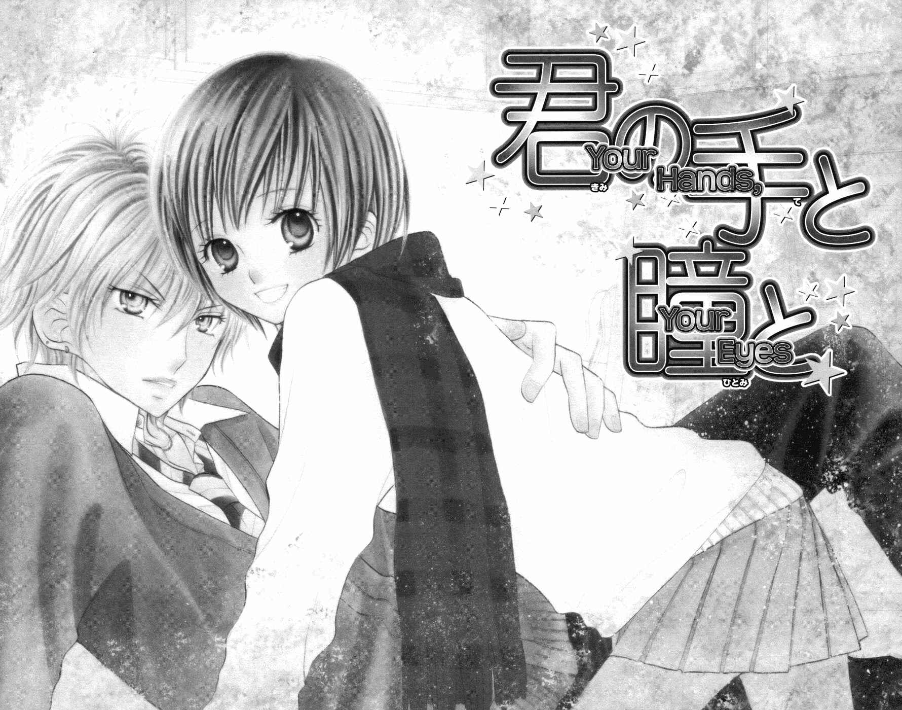Page 2 Chapter 34.5 Gakkou no Ojikan