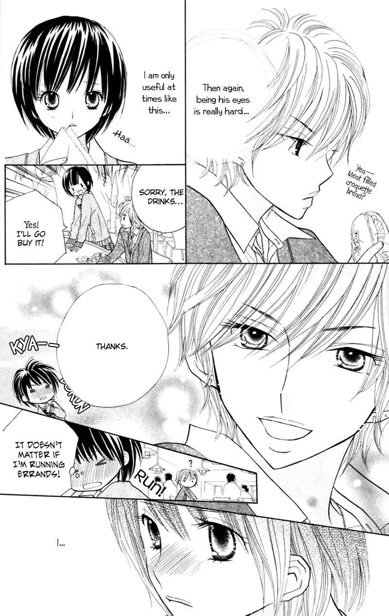 Page 21 Chapter 34.5 Gakkou no Ojikan