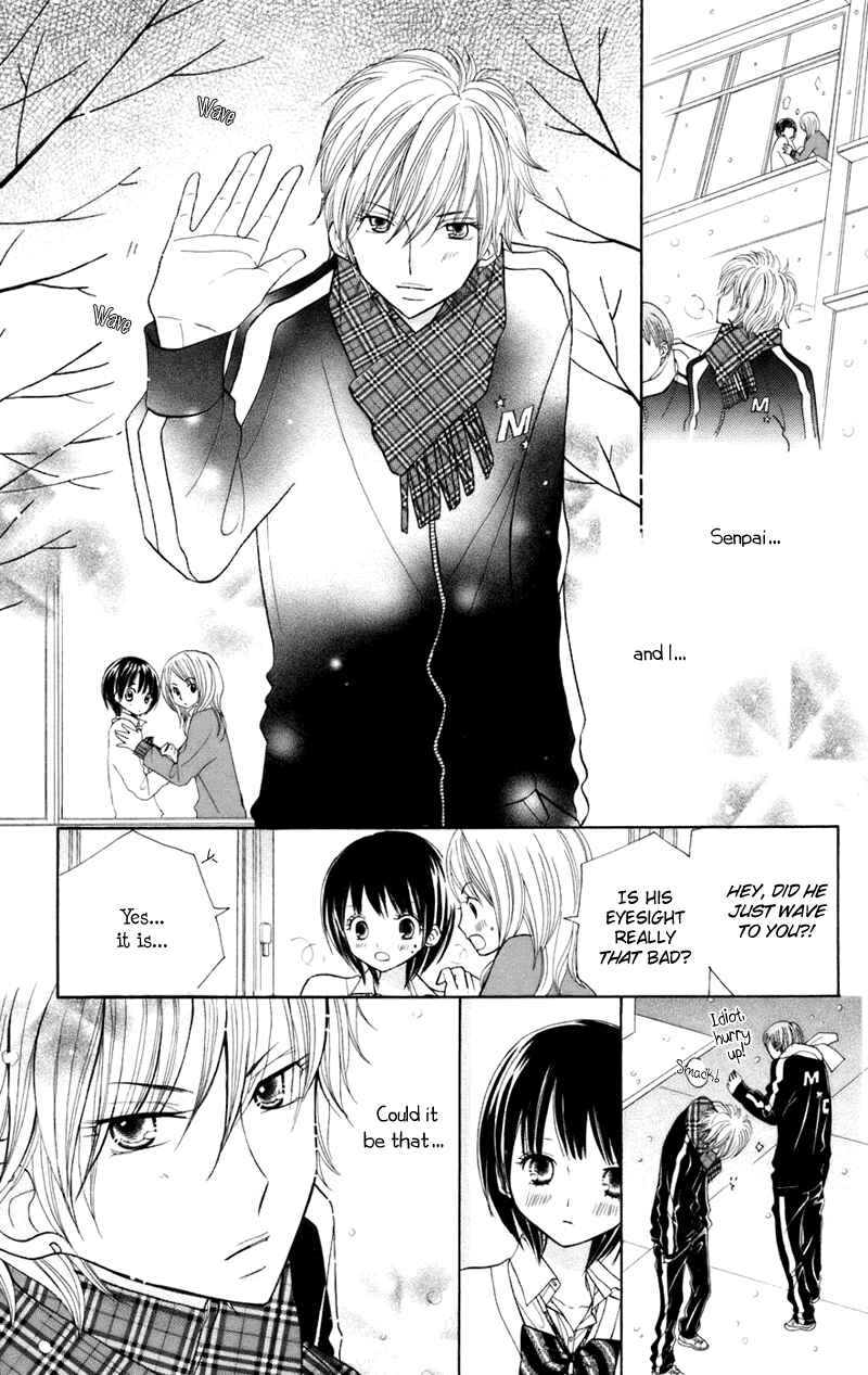 Page 24 Chapter 34.5 Gakkou no Ojikan