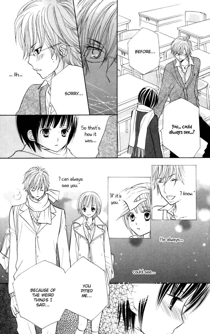 Page 29 Chapter 34.5 Gakkou no Ojikan