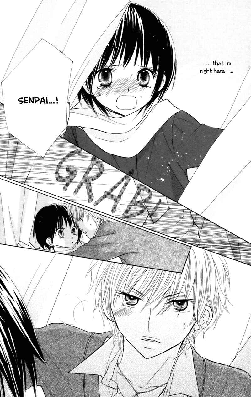 Page 36 Chapter 34.5 Gakkou no Ojikan