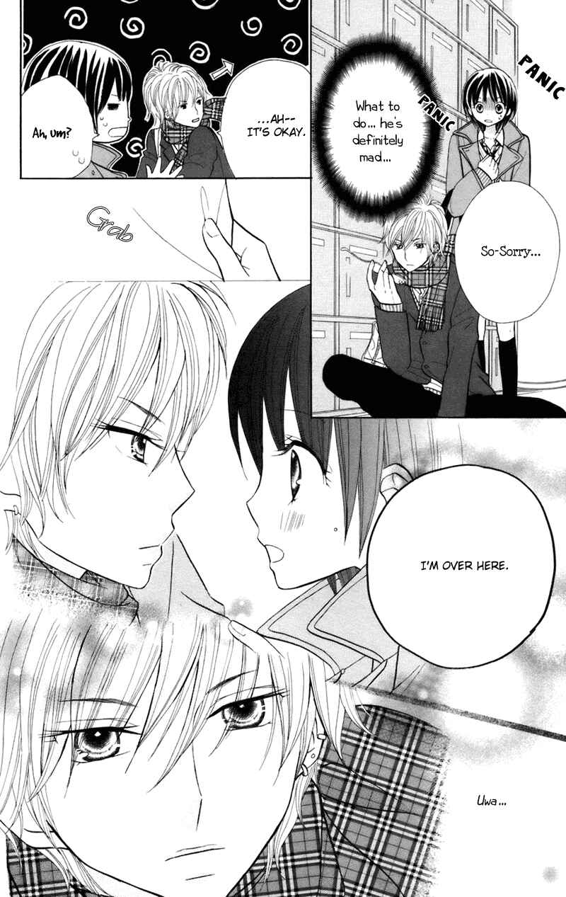 Page 5 Chapter 34.5 Gakkou no Ojikan