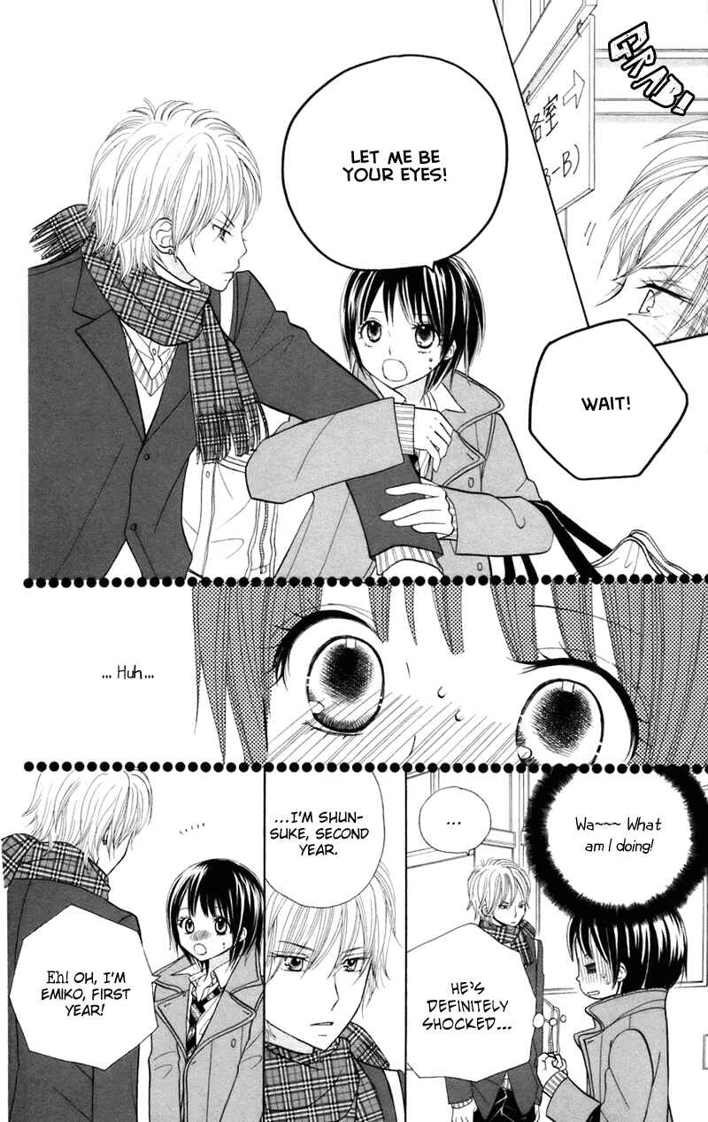 Page 7 Chapter 34.5 Gakkou no Ojikan