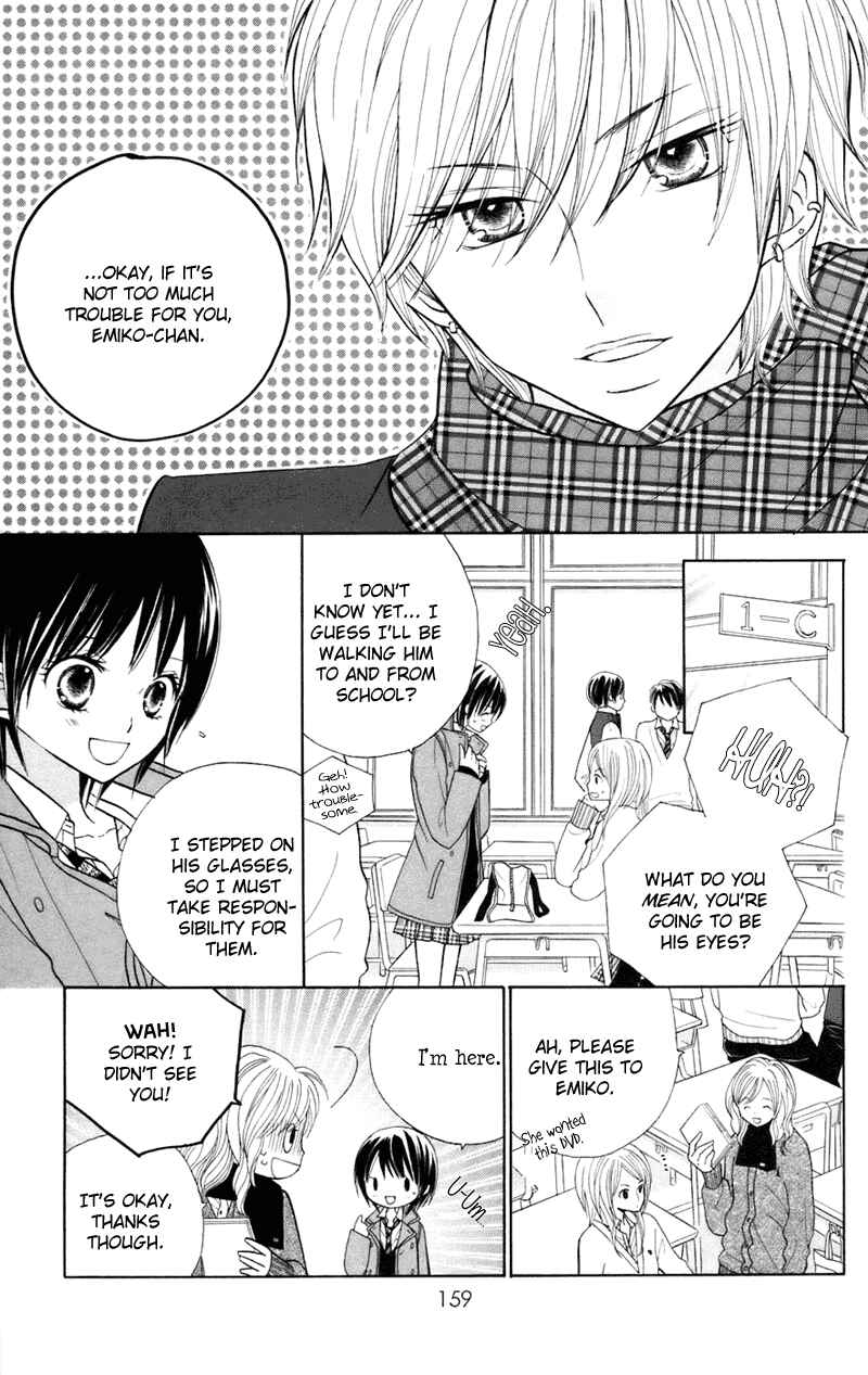 Page 8 Chapter 34.5 Gakkou no Ojikan
