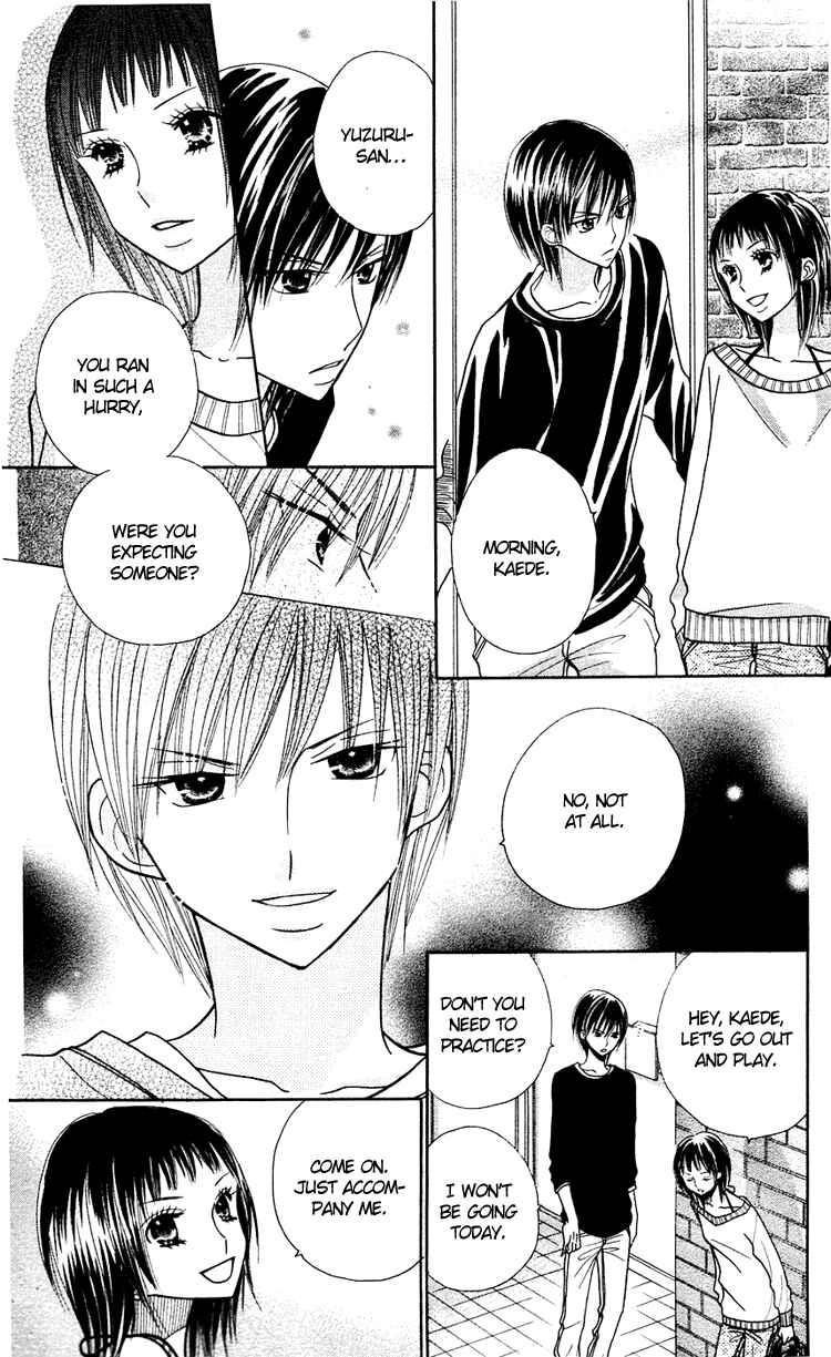 Page 6 Chapter 14 Gakkou no Ojikan