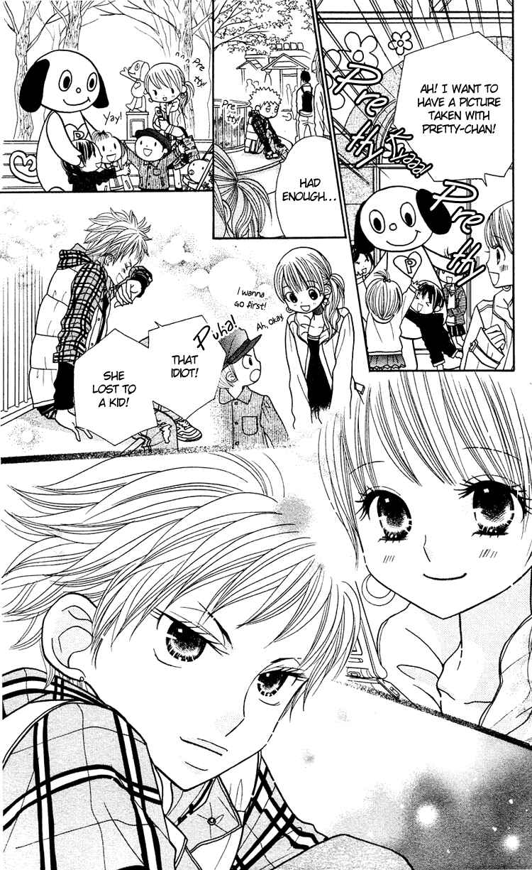 Page 8 Chapter 14 Gakkou no Ojikan