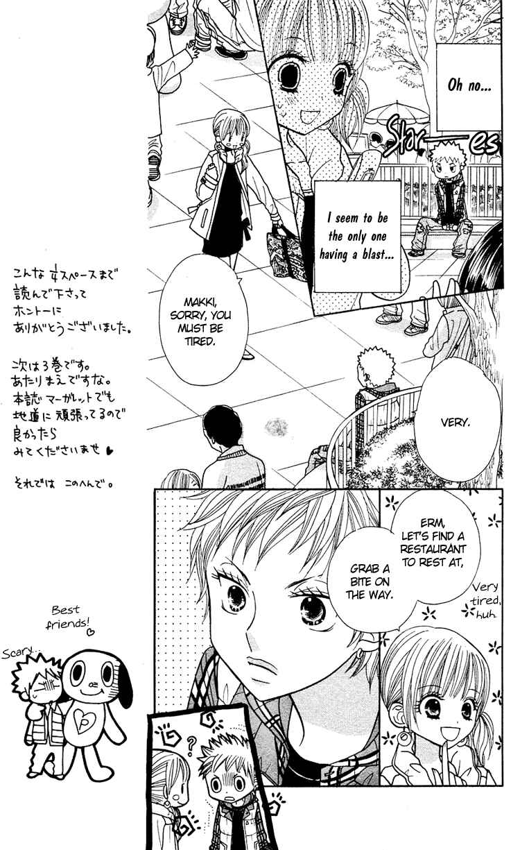 Page 9 Chapter 14 Gakkou no Ojikan