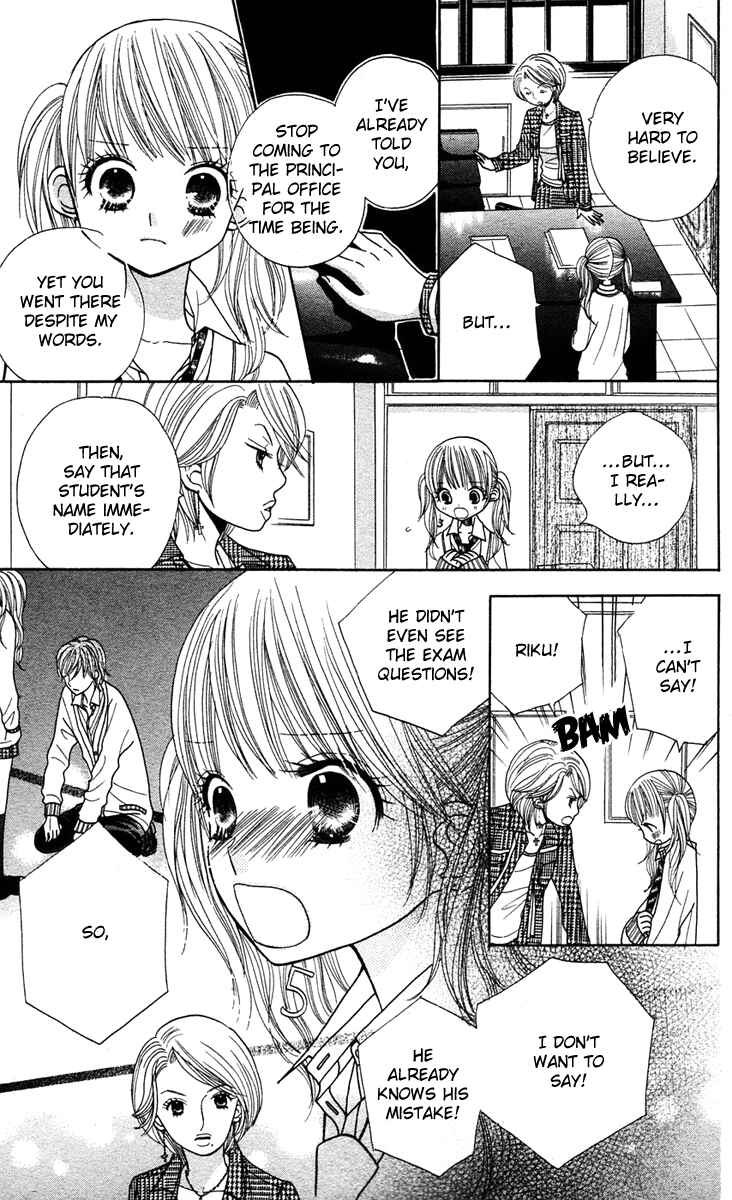 Page 10 Chapter 12 Gakkou no Ojikan