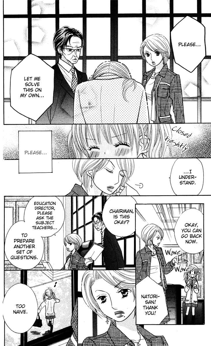 Page 11 Chapter 12 Gakkou no Ojikan