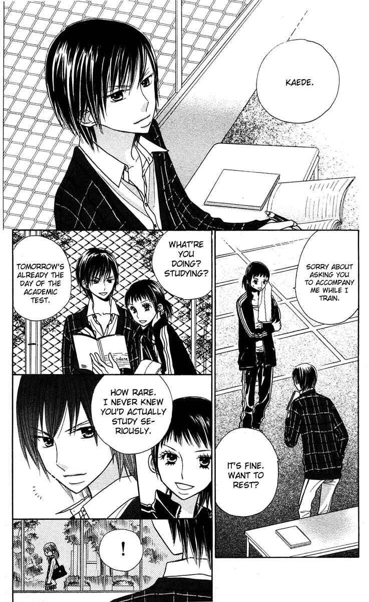 Page 22 Chapter 12 Gakkou no Ojikan