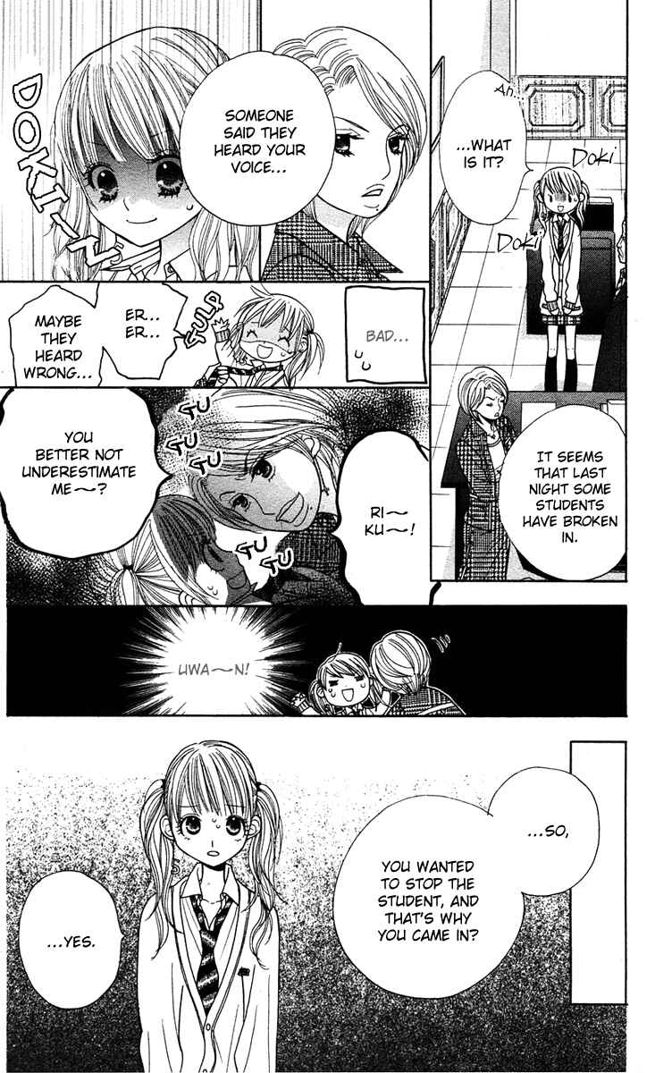 Page 9 Chapter 12 Gakkou no Ojikan