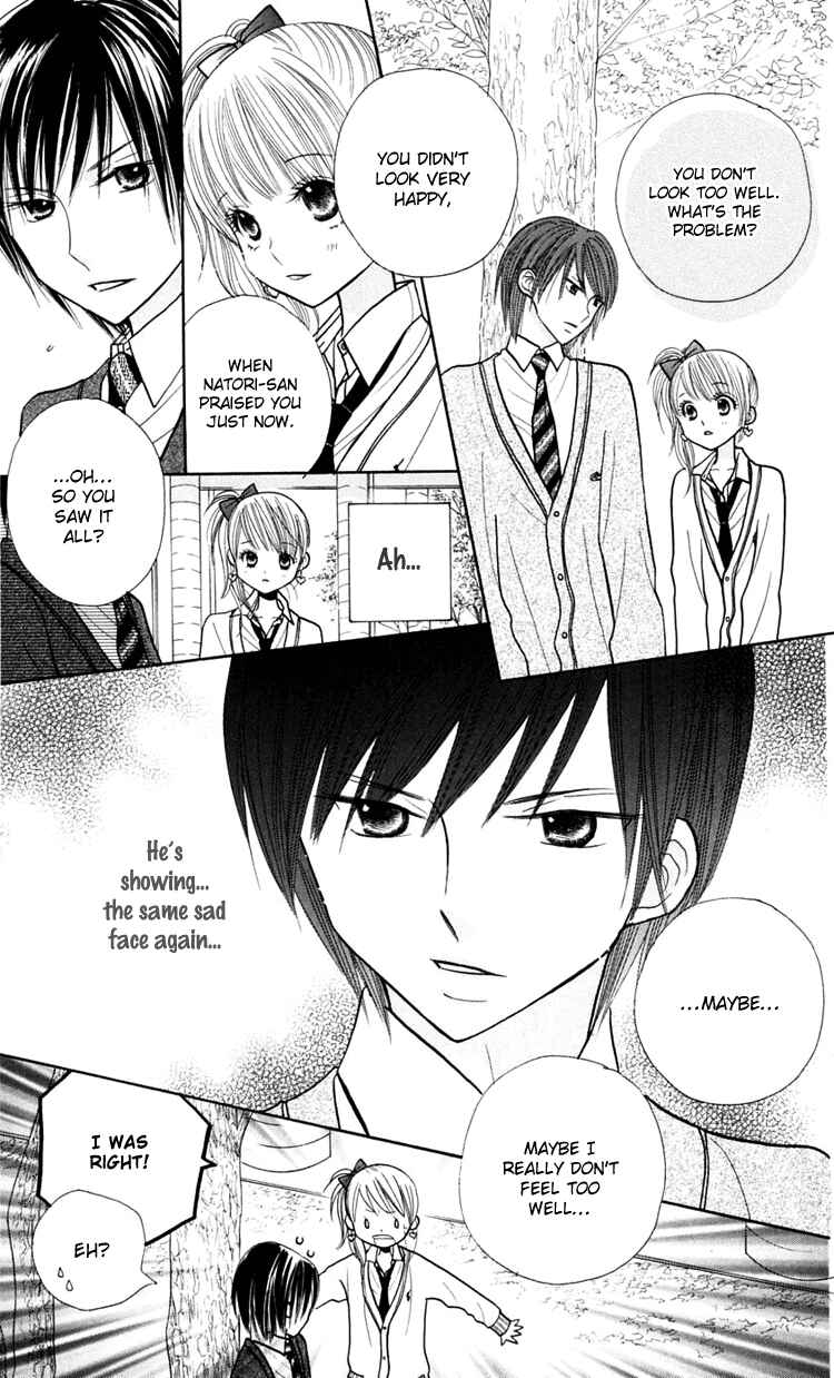 Page 18 Chapter 15 Gakkou no Ojikan