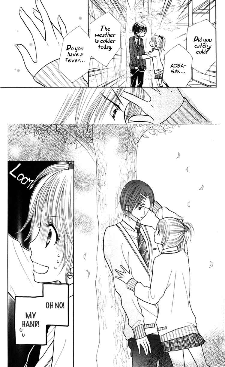 Page 19 Chapter 15 Gakkou no Ojikan