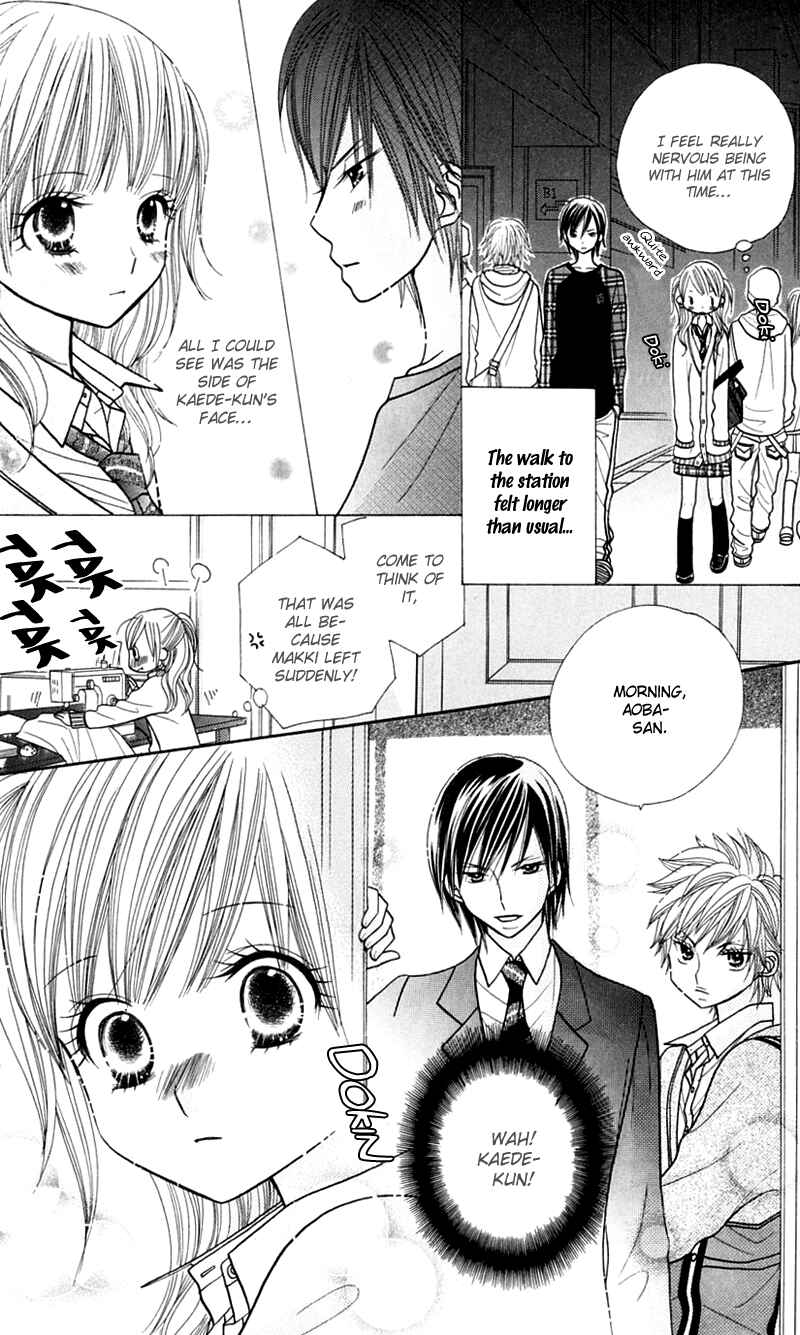 Page 3 Chapter 20 Gakkou no Ojikan