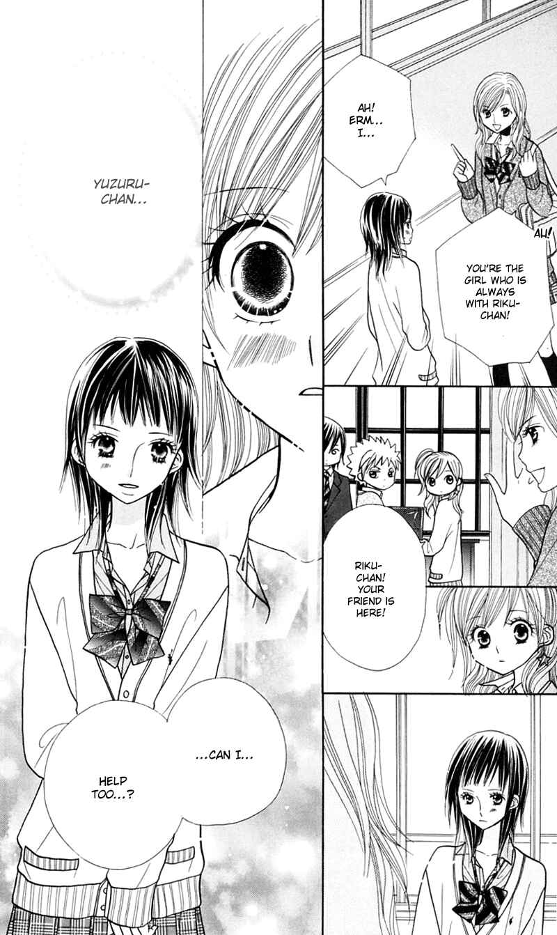 Page 6 Chapter 20 Gakkou no Ojikan