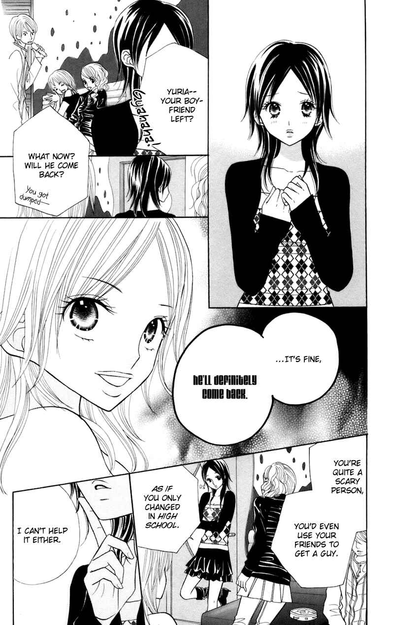 Page 13 Chapter 33 Gakkou no Ojikan