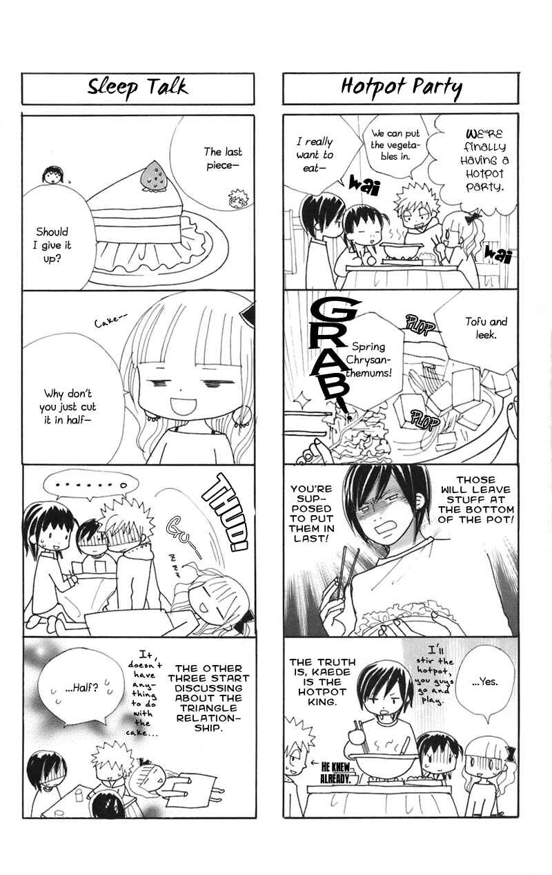 Page 25 Chapter 33 Gakkou no Ojikan