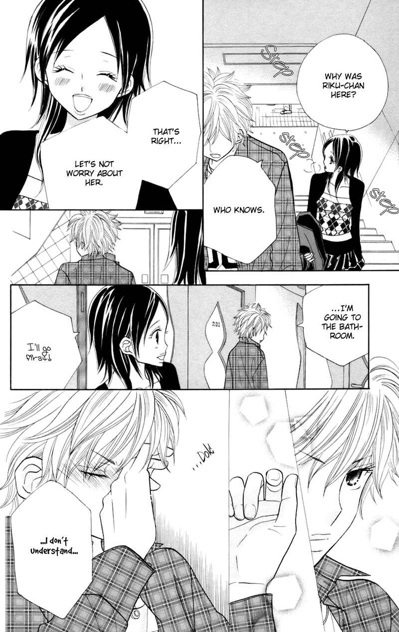 Page 5 Chapter 33 Gakkou no Ojikan
