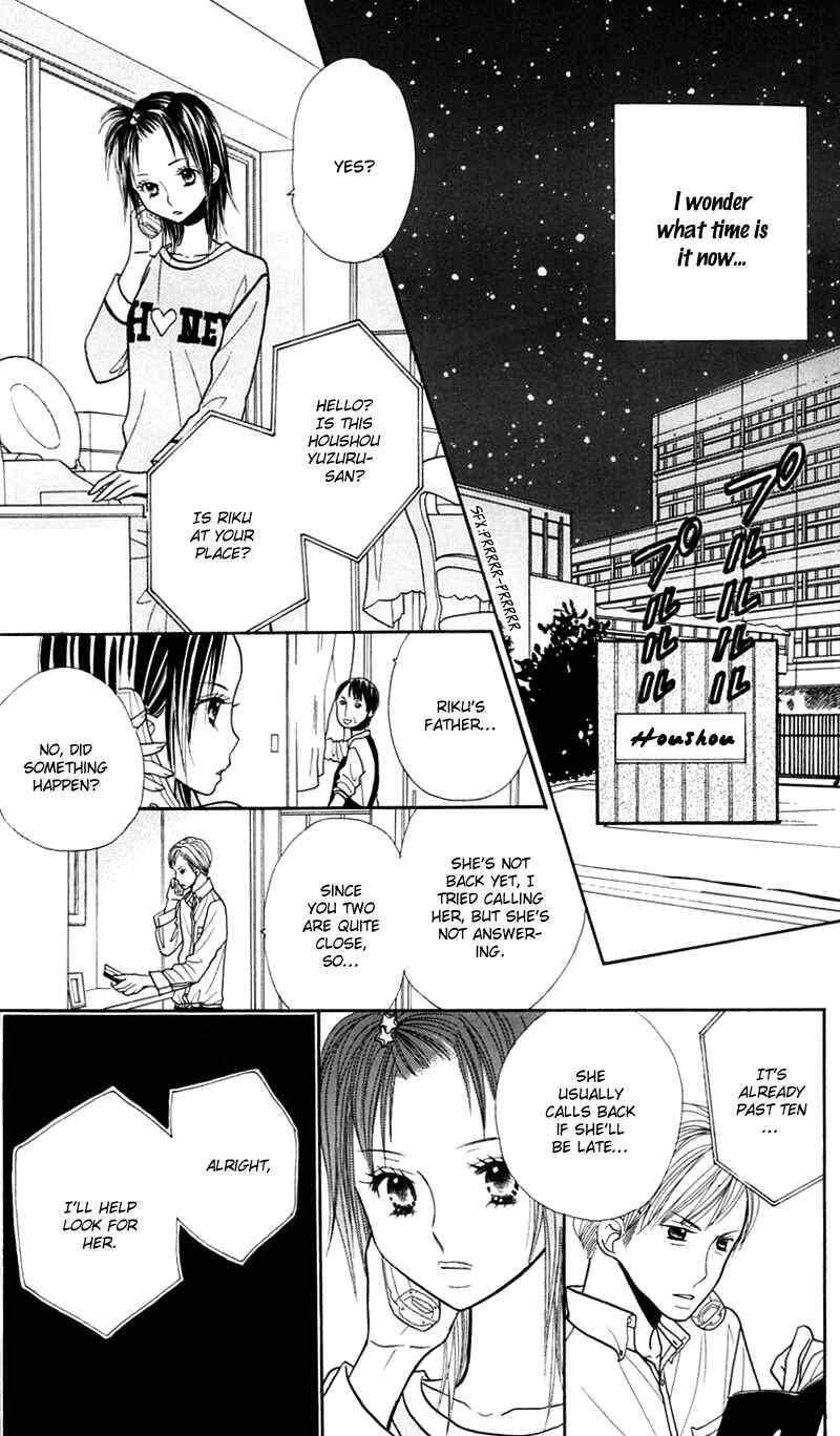 Page 5 Chapter 19 Gakkou no Ojikan