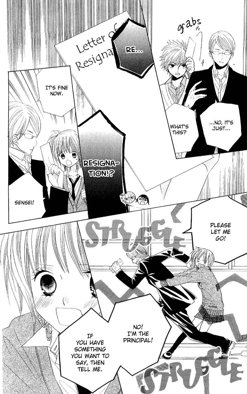 Page 12 Chapter 39 Gakkou no Ojikan