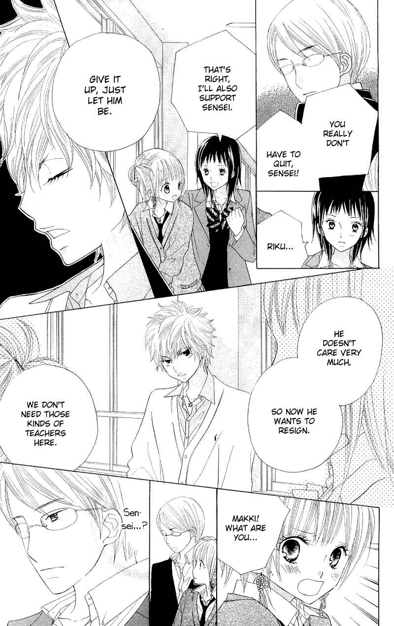 Page 13 Chapter 39 Gakkou no Ojikan