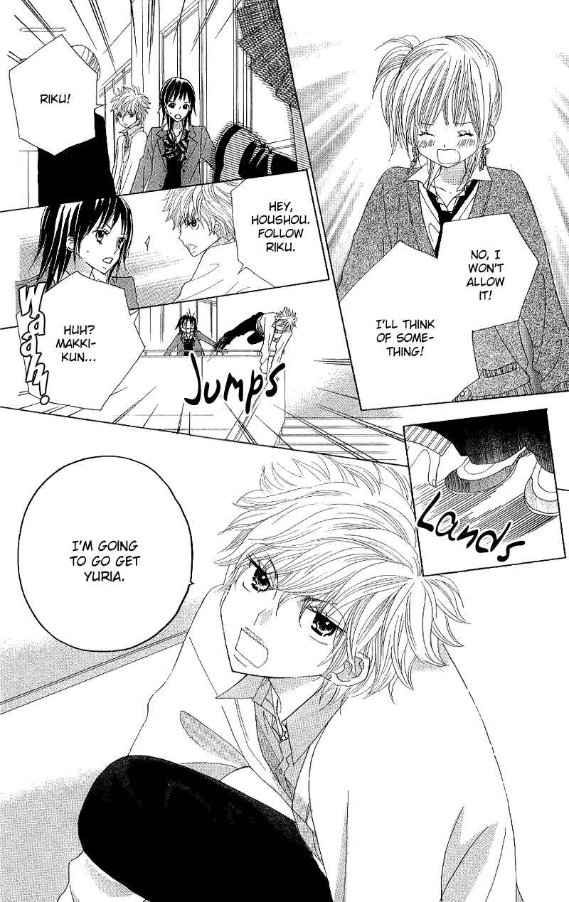 Page 14 Chapter 39 Gakkou no Ojikan